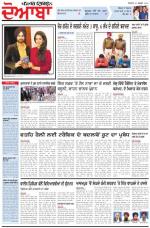 Punjabi Tribune (Doaba)