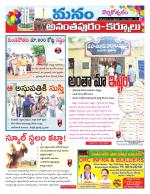 Kurnool