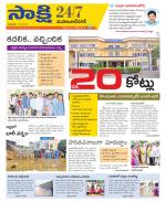 Mahabubnagar District