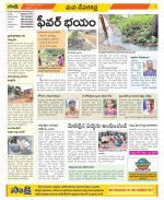 Mahabubnagar Constituencies