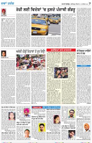 Jawan_19_September_2019