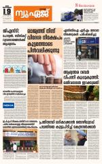 NewAge Business Daily