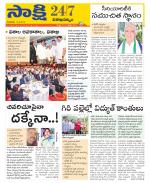 Visakhapatnam District - Old