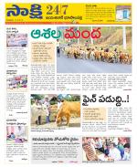 Jayashankar District