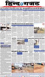 THURSDAY 19 SEP 2019