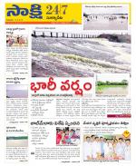 Suryapet District