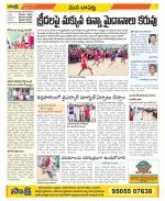 Guntur Constituencies