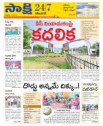 Karimnagar District