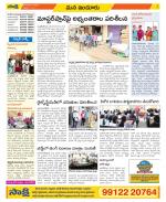 Nizamabad Constituencies