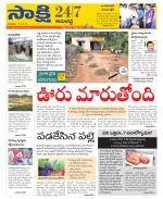 Kamareddy District
