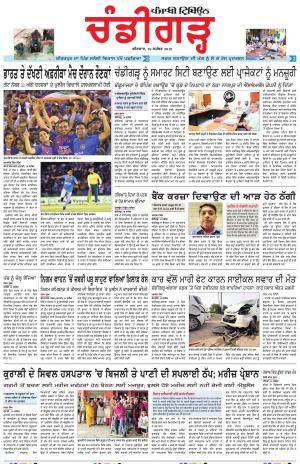 PP_19_September_2019