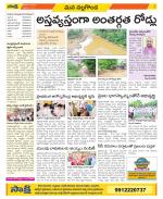 Nalgonda Constituencies