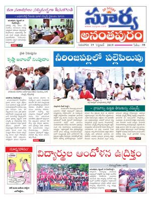 Thursday 19 Sept,2019