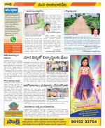 Guntur Amaravathi Constituencies