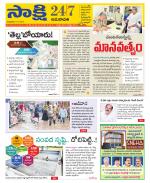 Vijayawada City
