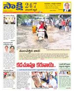 Hanamakonda District