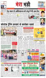 Divya Himachal Dharamsala+Mera Mandi +Aastha