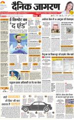 Dehradun Hindi ePaper, Dehradun Hindi Newspaper - InextLive