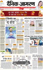 Gorakhpur Hindi ePaper, Gorakhpur Hindi Newspaper - InextLive