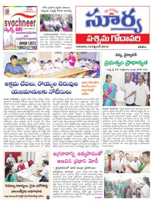 Thursday 19 Sept,2019