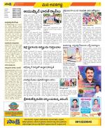 Vijayawada City Constituencies