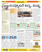 Medak Constituencies