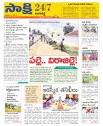 Ranga Reddy District