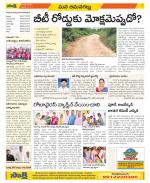 Ranga Reddy Constituencies