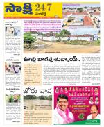 Sangareddy District