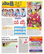 SPSR Nellore District