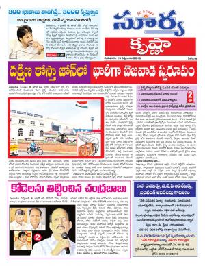 Thursday 19 Sept,2019