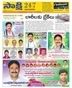 Vijayanagaram District