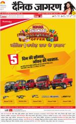 Ranchi Hindi ePaper, Ranchi Hindi Newspaper - InextLive