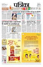 Patrika Bhilai