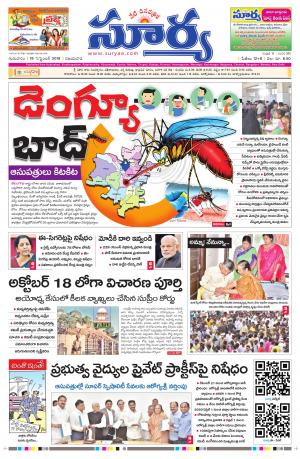 Thursday 19 Sept,2019