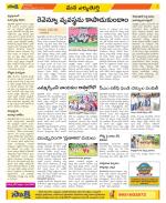 Hanamakonda Constituencies