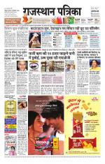 Jodhana Patrika