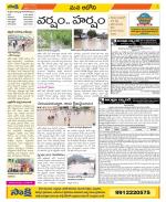 Kurnool Constituencies