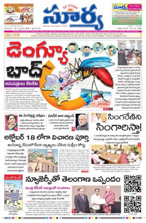 Thursday 19 Sept,2019