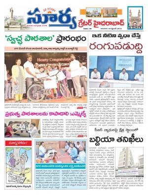 Thursday 19 Sept,2019