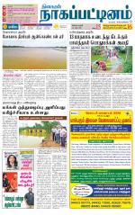 Nagai-Trichy Supplement