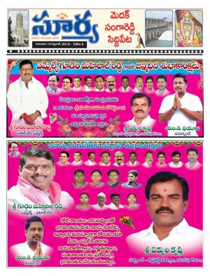 Thursday 19 Sept,2019