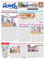 Mahbubnagar