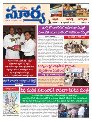 Thursday 19 Sept,2019