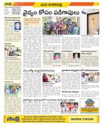 Visakhapatnam Constituencies Old