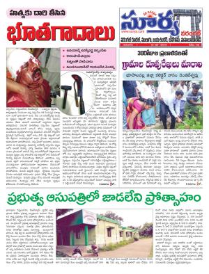 Thursday 19 Sept,2019