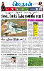 Madurai  Main 