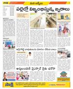 YSR Kadapa Constituencies