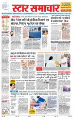 Star Samachar chhatarpur