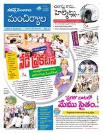 Mancherial